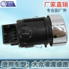 Factory direct sales are applicable to the Volkswagen New Lavida, Lingdu, Teramont, Phideon and Tiguan cars. One-key start button 5NG959839A Application Scenario
